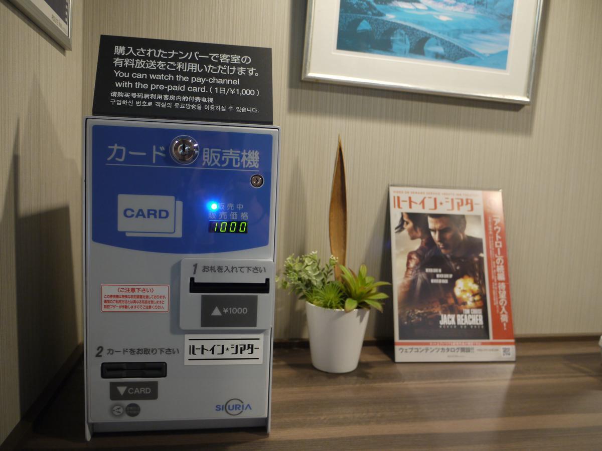 Hotel Route-Inn Osaka Takaishi -Hagoromo Ekimae- Eksteriør bilde